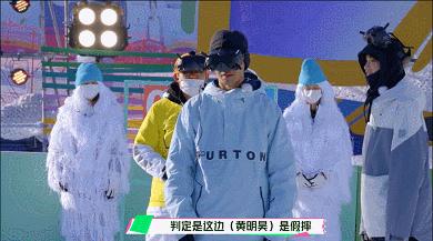 看虞书欣的视频,虞书欣黄明昊滑雪