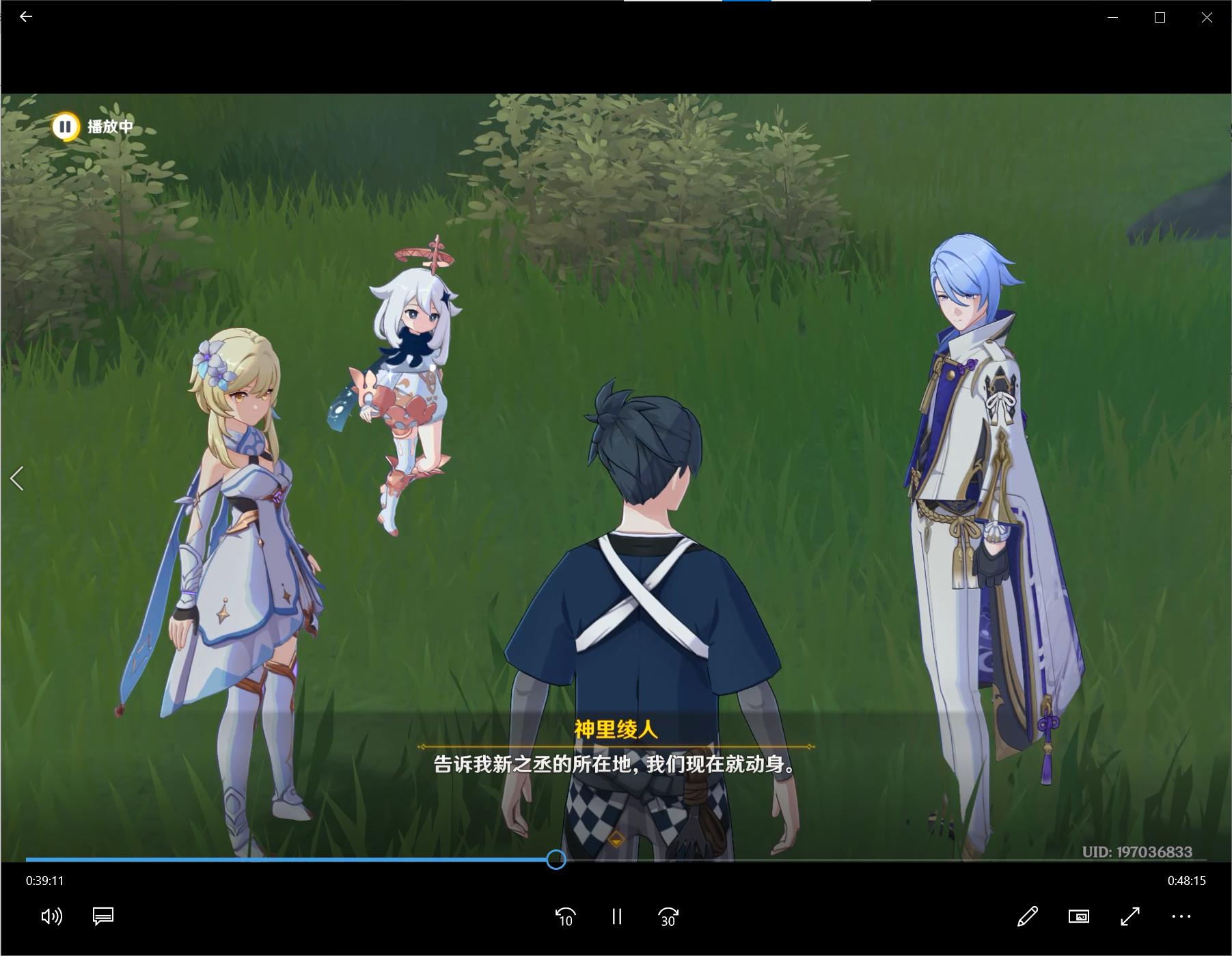 神里绫人的传说任务攻略,绫人传说任务狸猫在哪