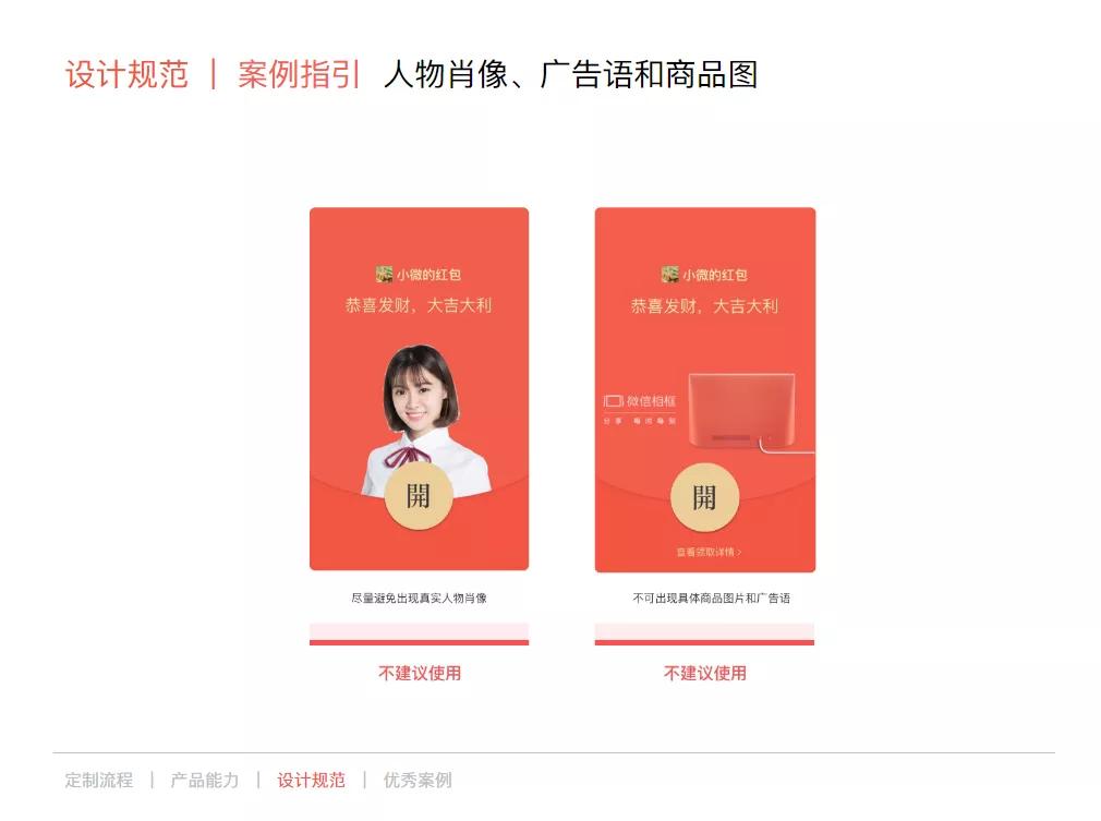 怎么制作裂变红包封面,红包封面裂变怎么操作