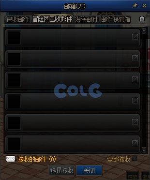 dnf新神器buff换装在哪里获得,dnf最新buff神器换装在哪弄