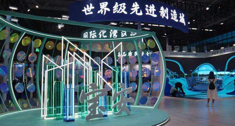 19届文博会|RHM皇马音响亮相粤港澳大湾区展馆宝安展区