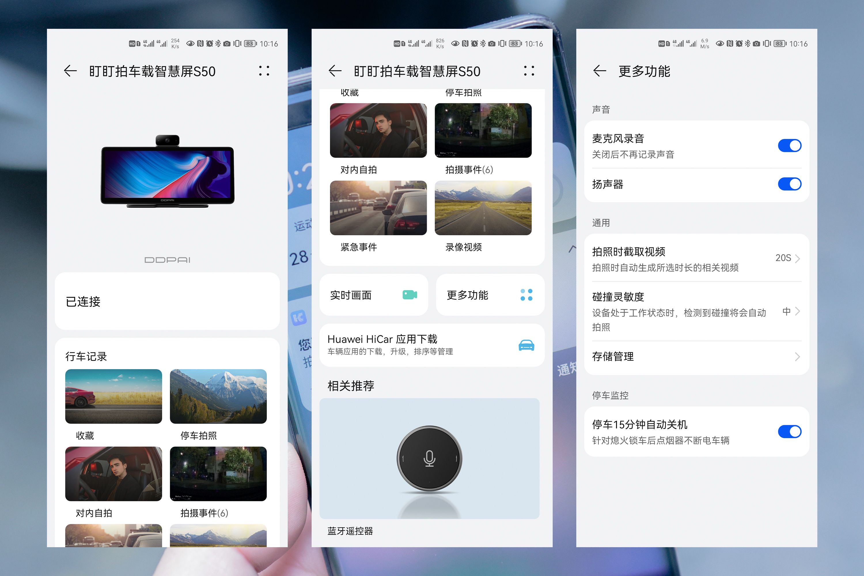 鸿蒙系统盯盯拍s5深度评测,鸿蒙智慧屏体验