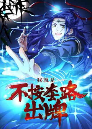 令人笑到抽筋的奇葩搞笑小说情节,五本幽默诙谐的另类搞笑小说