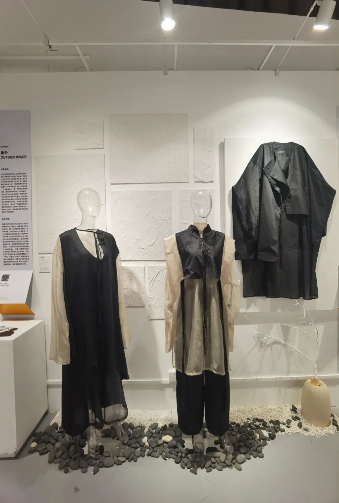 中国美院2022染服系硕士毕业展——我们可以从中学到什么？