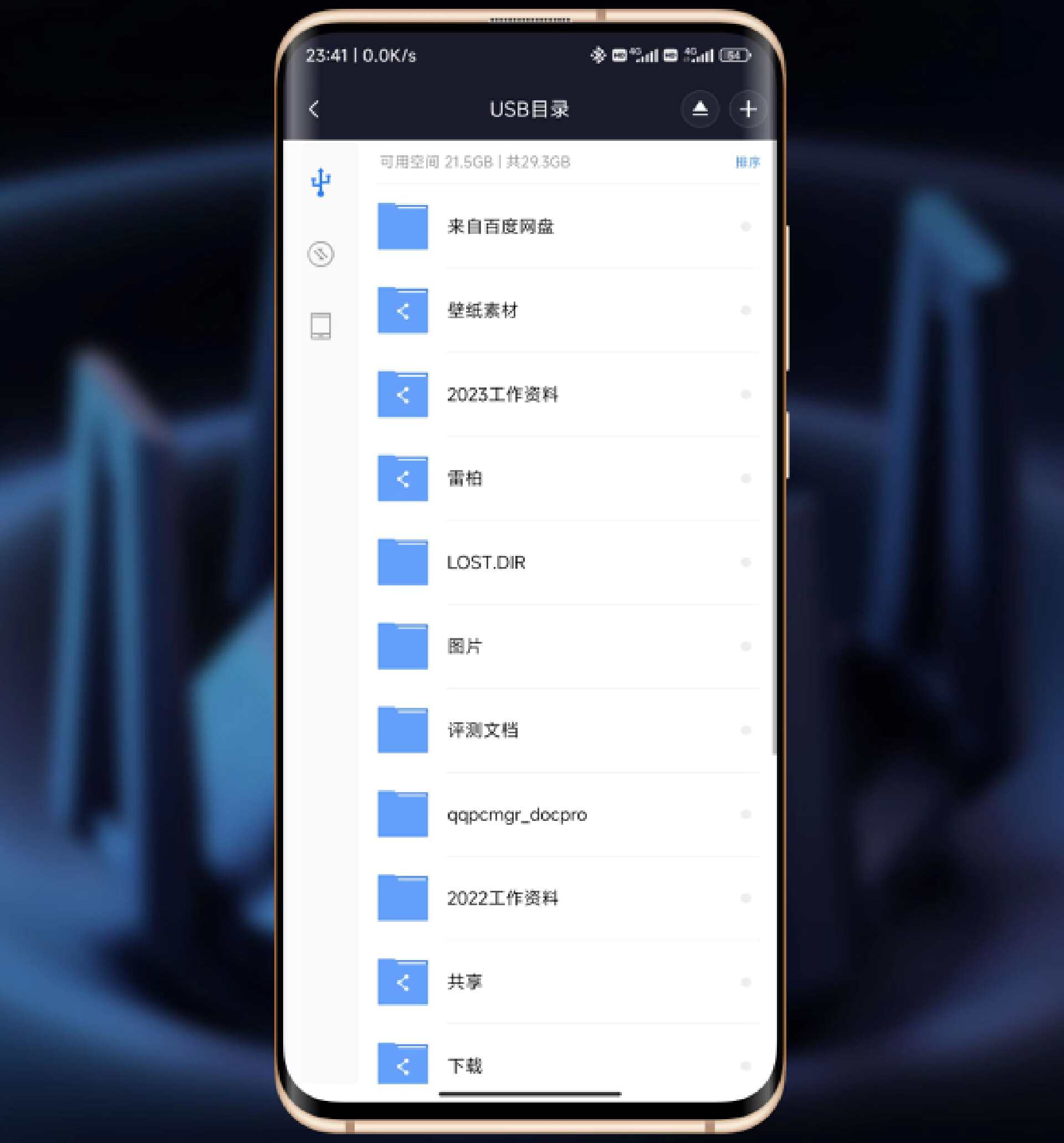 小米路由器ax3600远程控制,如何通过小米路由器建立私有云盘