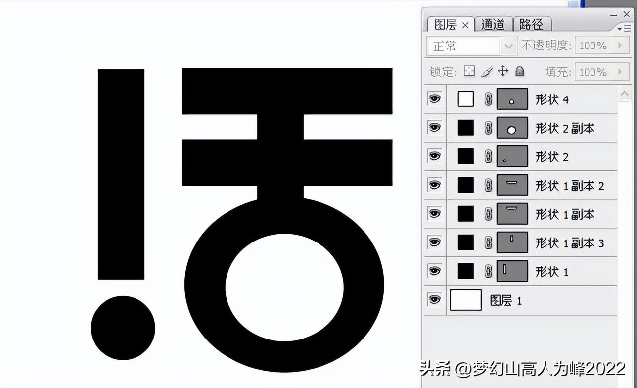 photoshop学习：一个PS进阶的教程——对新手老手都有帮助