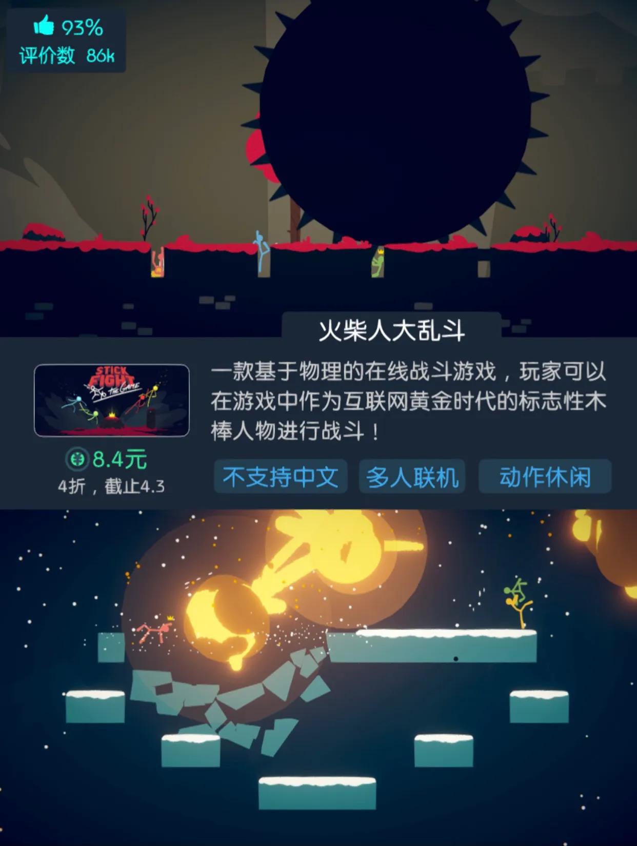 推荐10款steam高画质游戏,10款Steam游戏推荐