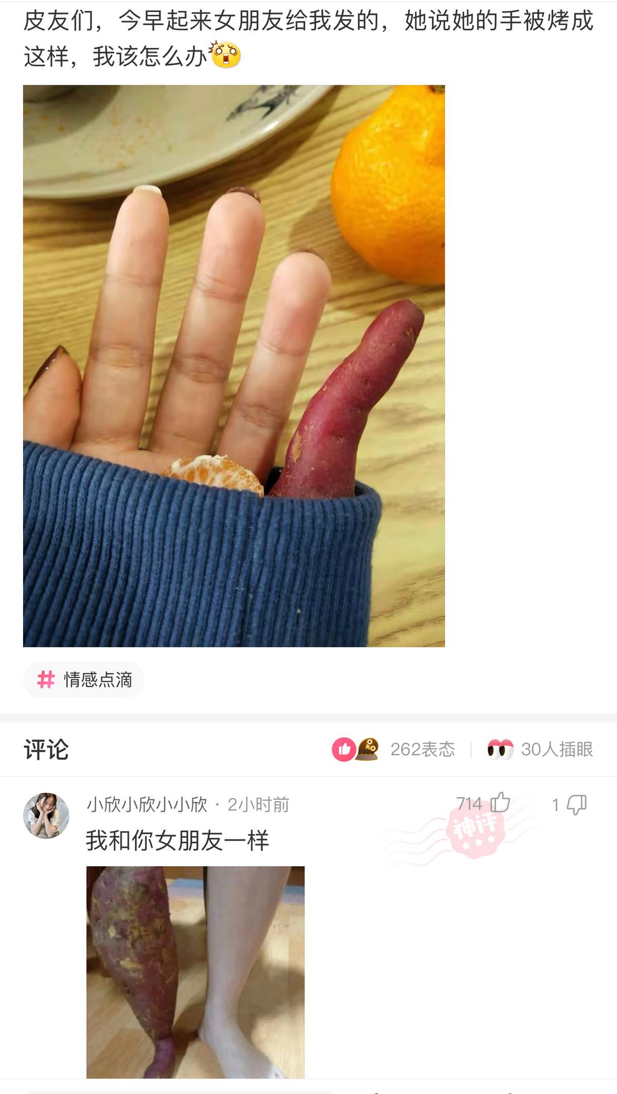 神回复：“兄弟们，舔一个女孩舔累了，说些什么能让她刮目相看”