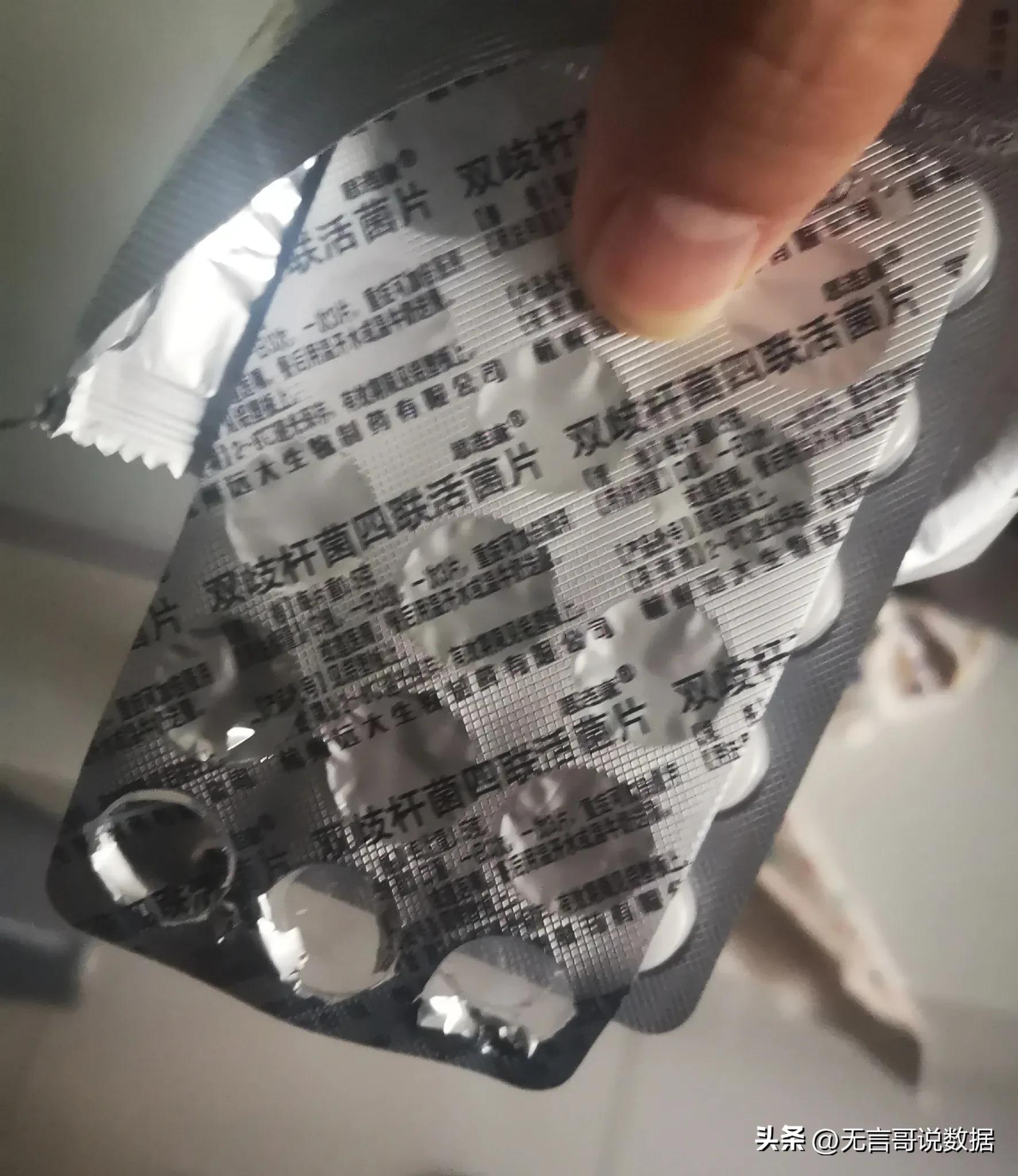 疫情期间宝宝腹泻怎么处理,儿童疫情时拉肚子吃的什么药