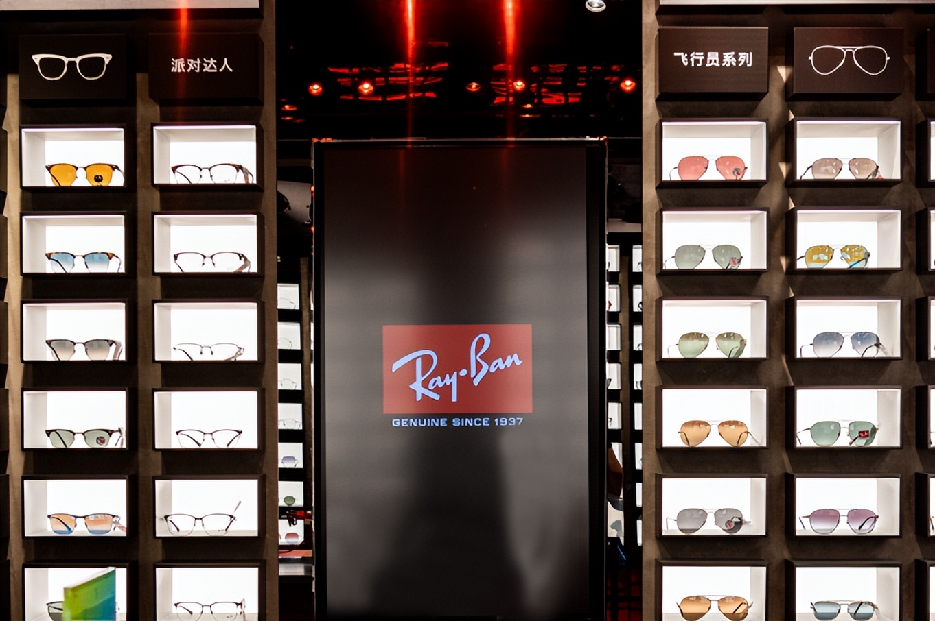 雷朋本色登场视频,雷朋本色登场活动