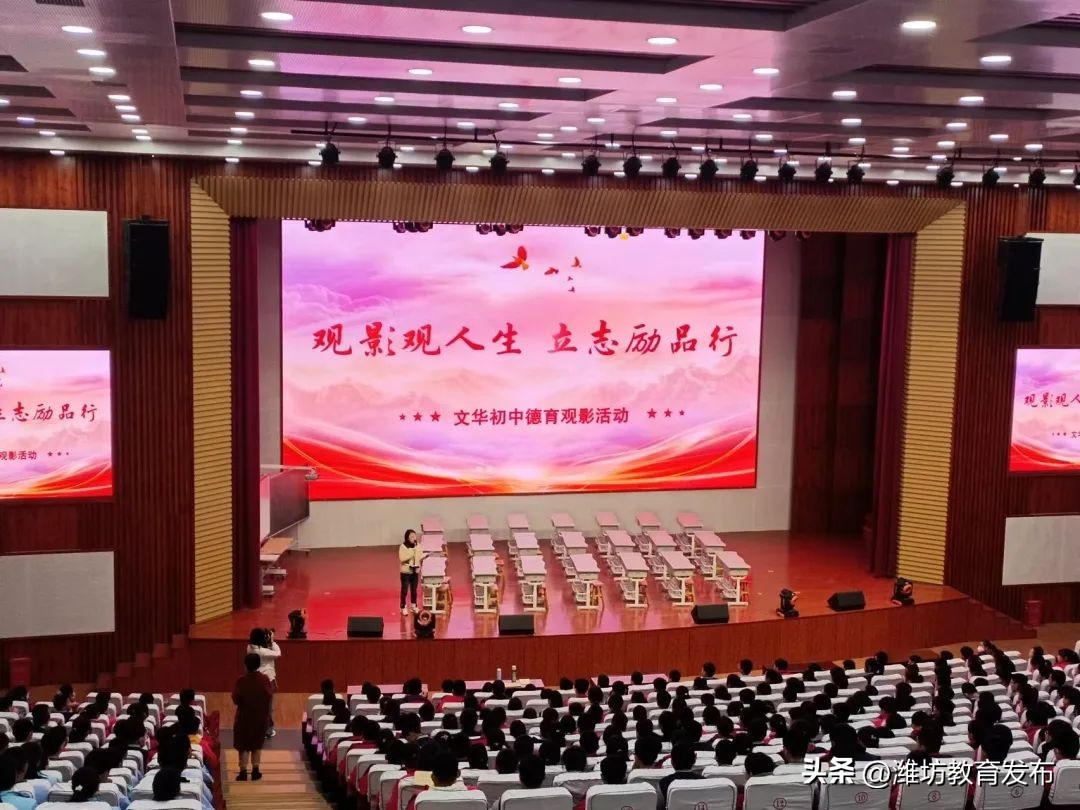 周播报,新闻播报周播