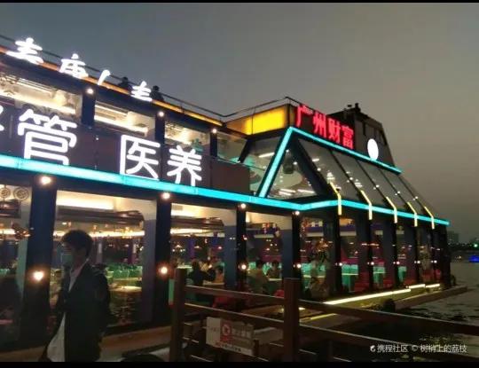 广州珠江夜游多长时间一次,广州珠江夜游哪个最好玩