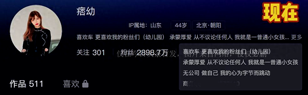 “父女恋”告吹痞幼疑分手，男友被扒曾追痞妈关系混乱