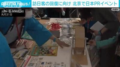 上海申请日本旅游签证流程及费用,日本旅游申请个人签证流程