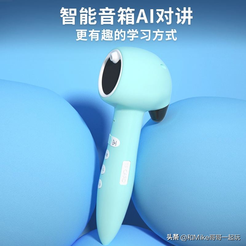 英语初学者点读笔推荐,英语点读笔怎么选择最好