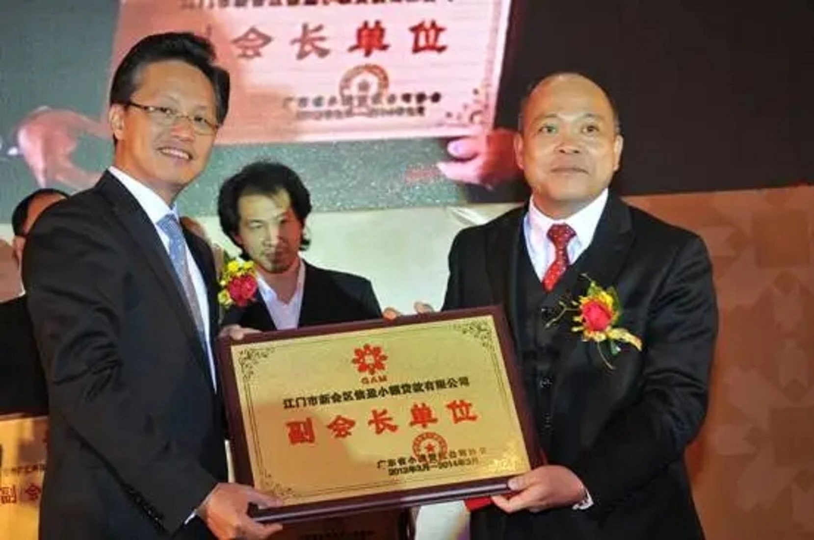 广东南海大黑马：26岁5千本金创业，借壳A股上市，已年入223.75亿