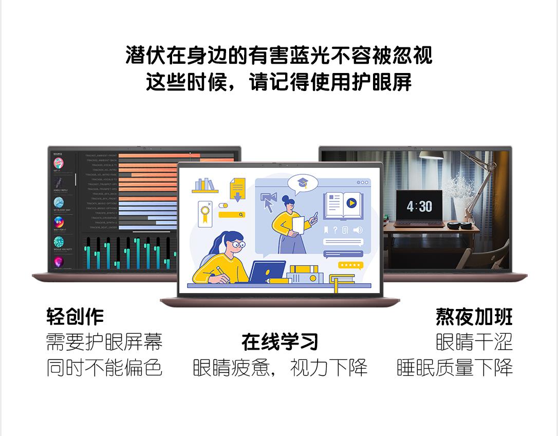 戴尔灵越14Pro锐龙版体验：屏幕和性能太能打！学习工作轻松应对