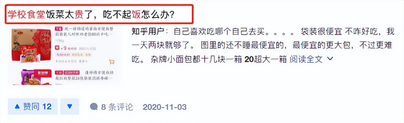 女儿上大学每月生活费多少合适,孩子上大学给1000生活费够不够