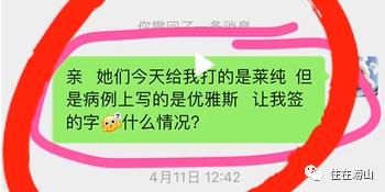 诺德医疗美容医院怎么样啊,诺德医疗美容医院祛斑