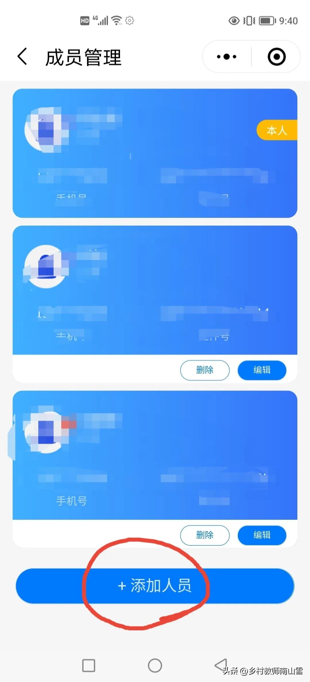 核酸检测采集码领取流程,上海市民怎样申领核酸采集码