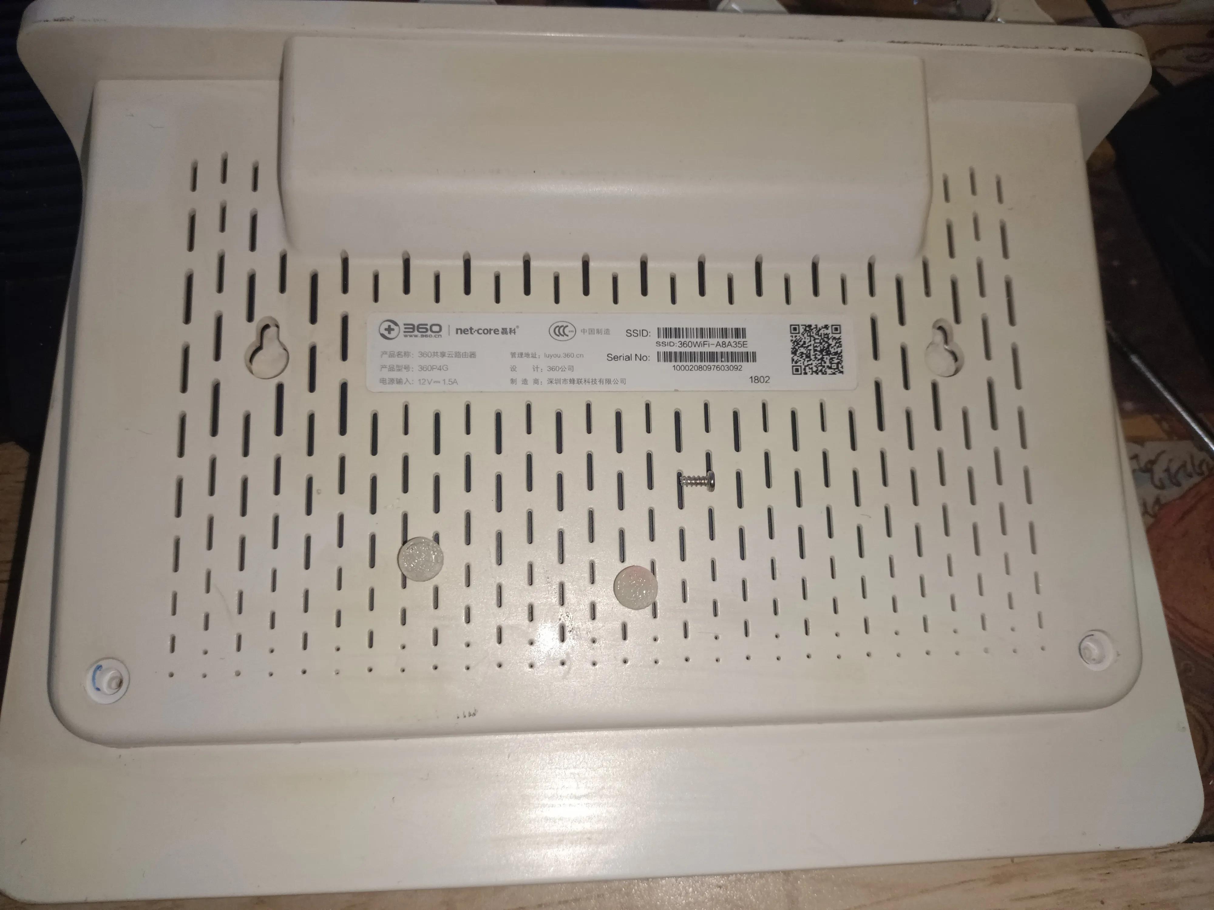 360路由器p1拆机教程,360路由器v4拆机
