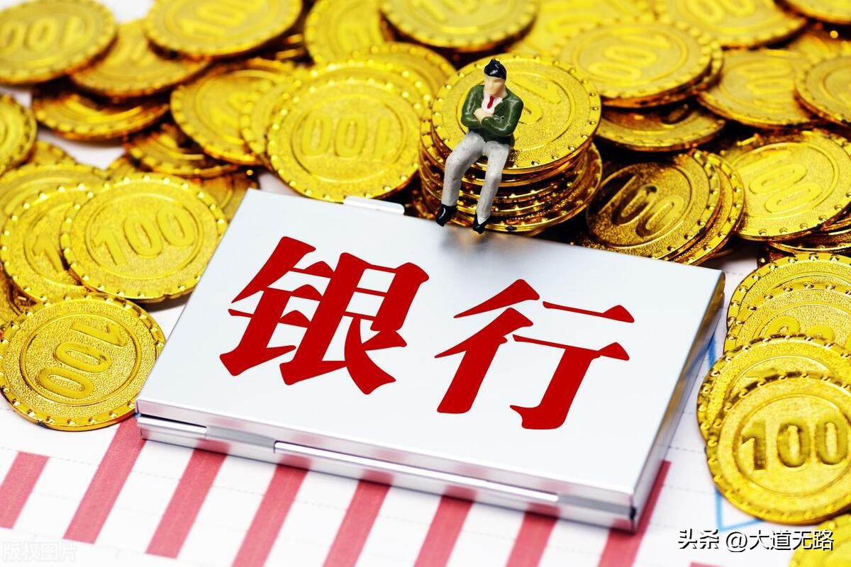 16万存建设银行定期一年多少利息,4.18利率20万3年有多少利息