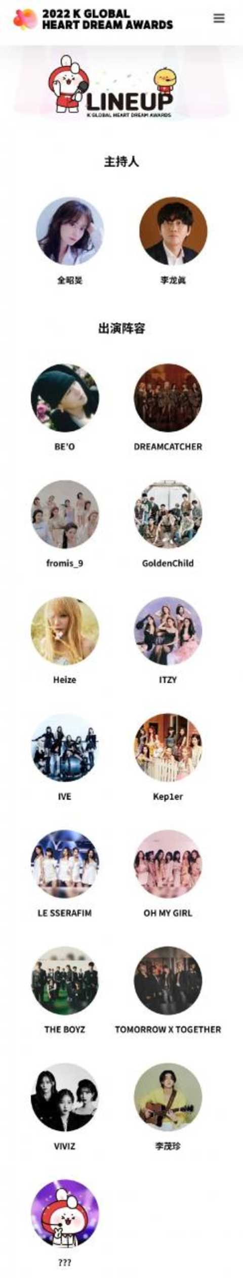 这价格,这质量,内娱能不能学一下