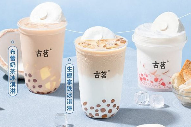 古茗奶茶加盟费及加盟价格表图片,古茗奶茶加盟开店一共投资多少钱