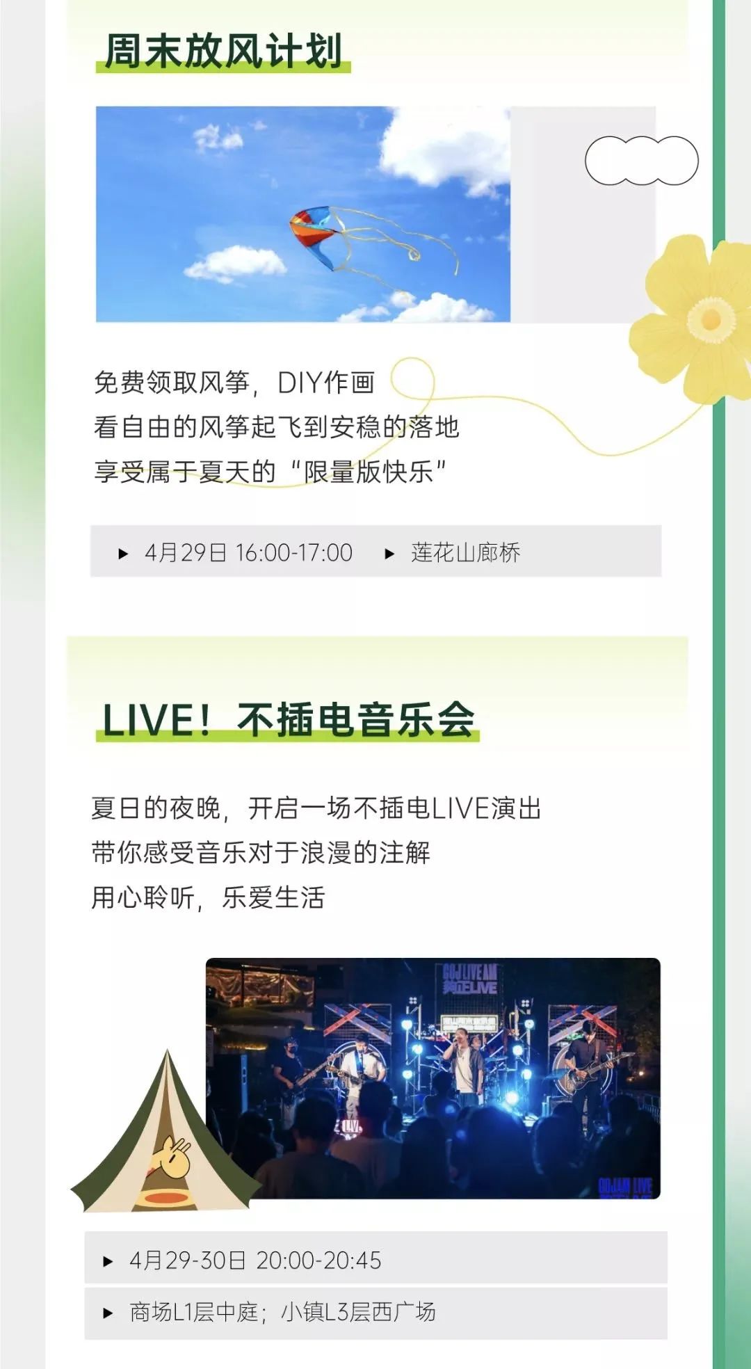 深圳咖啡厅福田打卡攻略,深圳咖啡展哪里有
