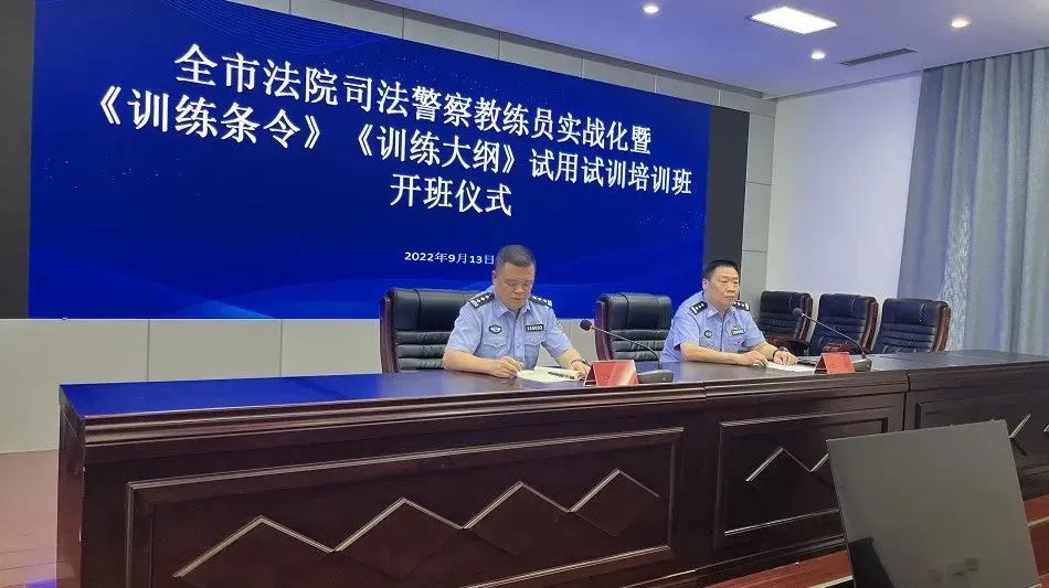 内蒙古法院周记（2022.9.12——2022.9.18）