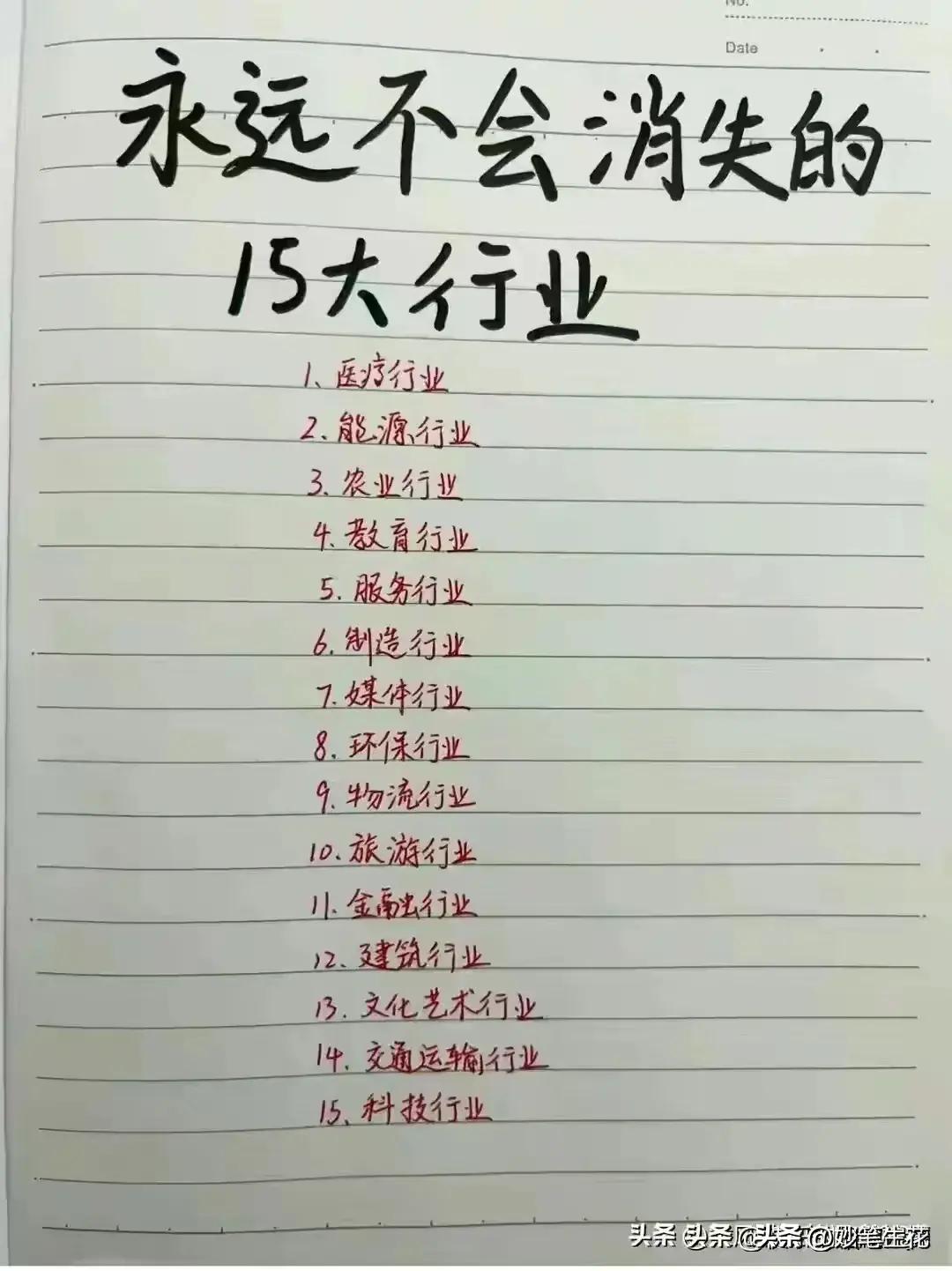 中国最好的十佳医院排名,中国最新十大顶尖医院排名