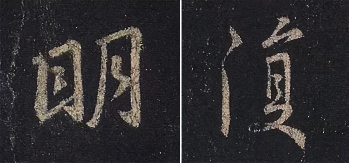 手机字帖|王羲之《圣教序》高清完整版和学习攻略