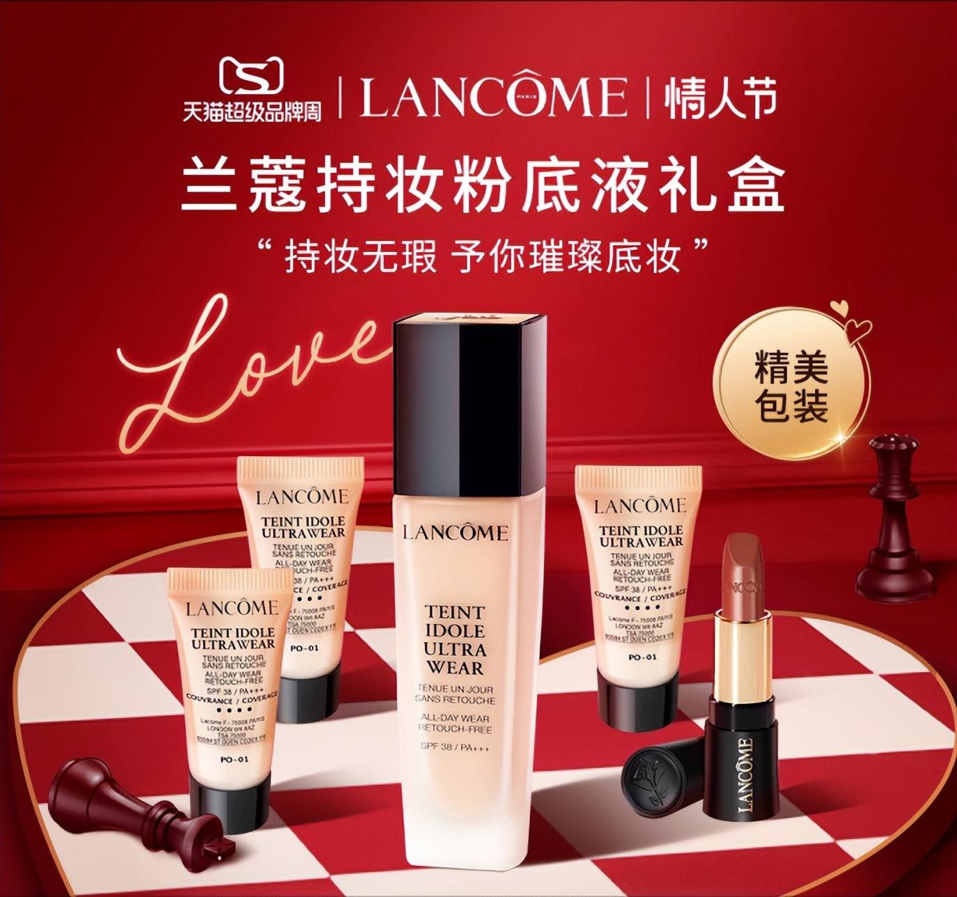 最好用的彩妆排行榜前十名,推荐好用彩妆排行榜女生