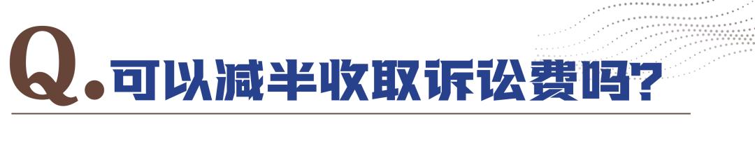 打官司败诉了诉讼费用谁承担,打官司赢了诉讼费用谁出