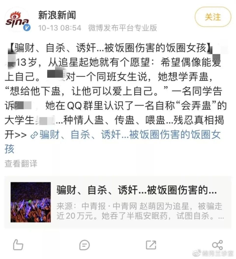 她这性别观，比陈思诚还离谱