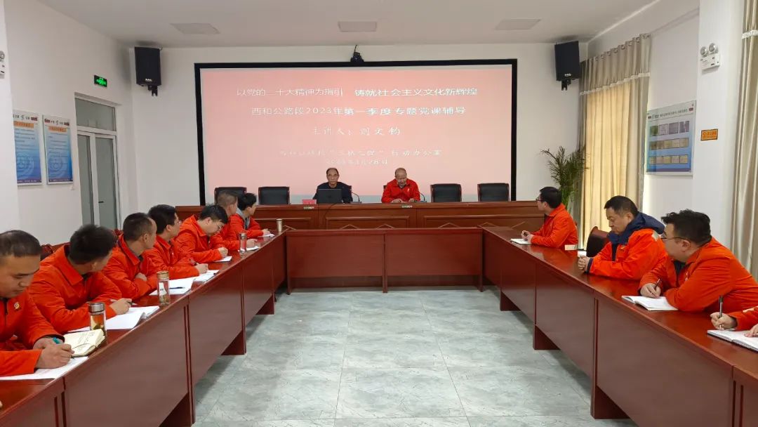 学习三抓三促行动动员部署会精神,三抓三促高速督查培训心得