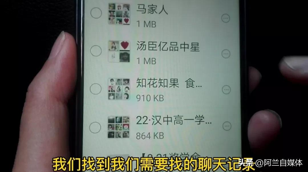 oppo手机微信图片过期怎么恢复,微信聊天里的图片过期了怎么恢复