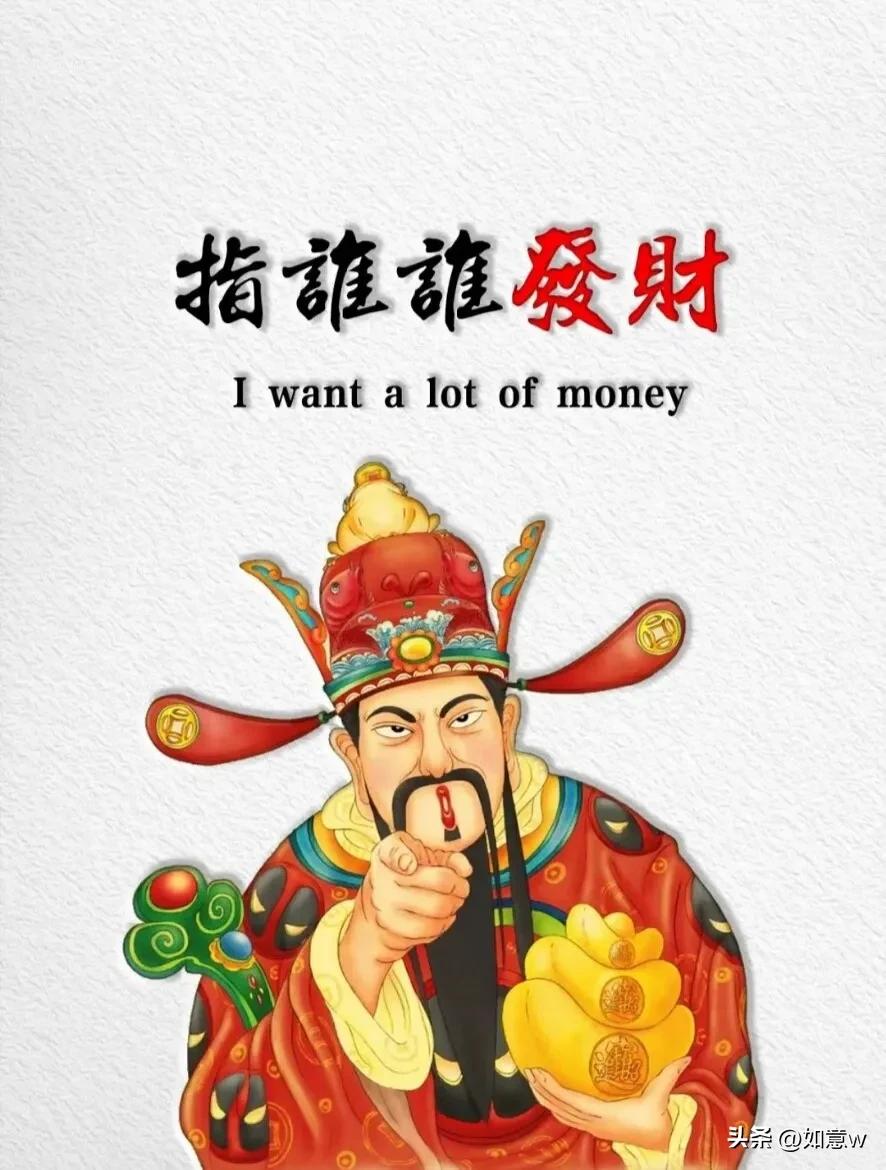 2024暴富财神爷壁纸,财神爷壁纸2023年取图