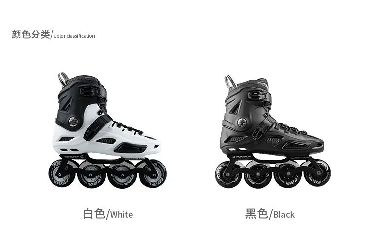 乐秀轮滑鞋推荐成人,乐秀轮滑鞋rx5与rx6哪个好