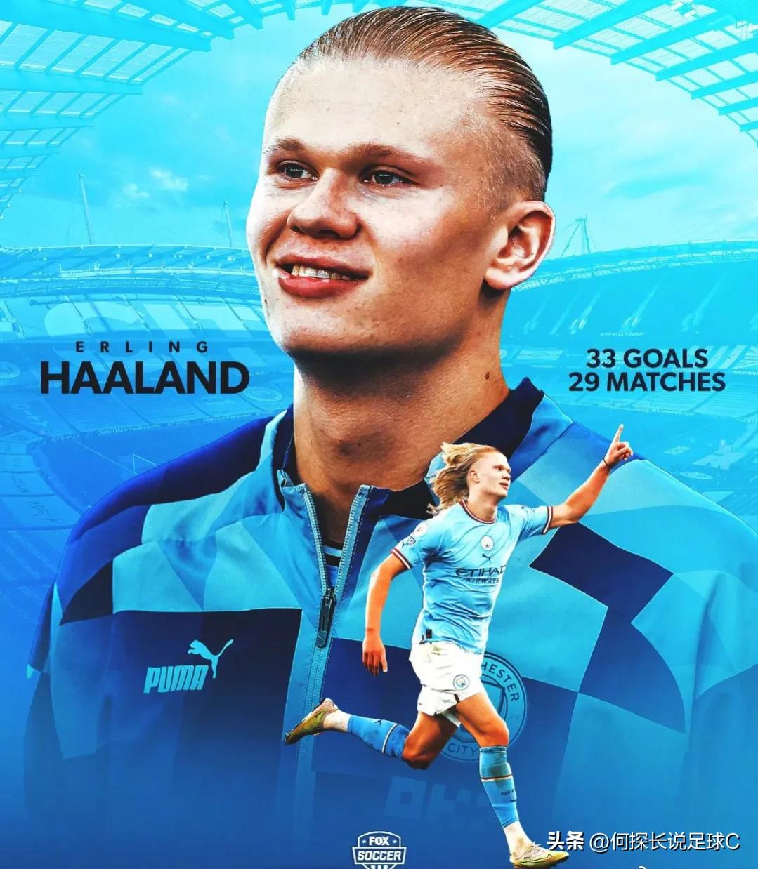 曼城4-1阿森纳，阿森纳已无力反抗，瓜帅独孤求败！夺冠概率超90%