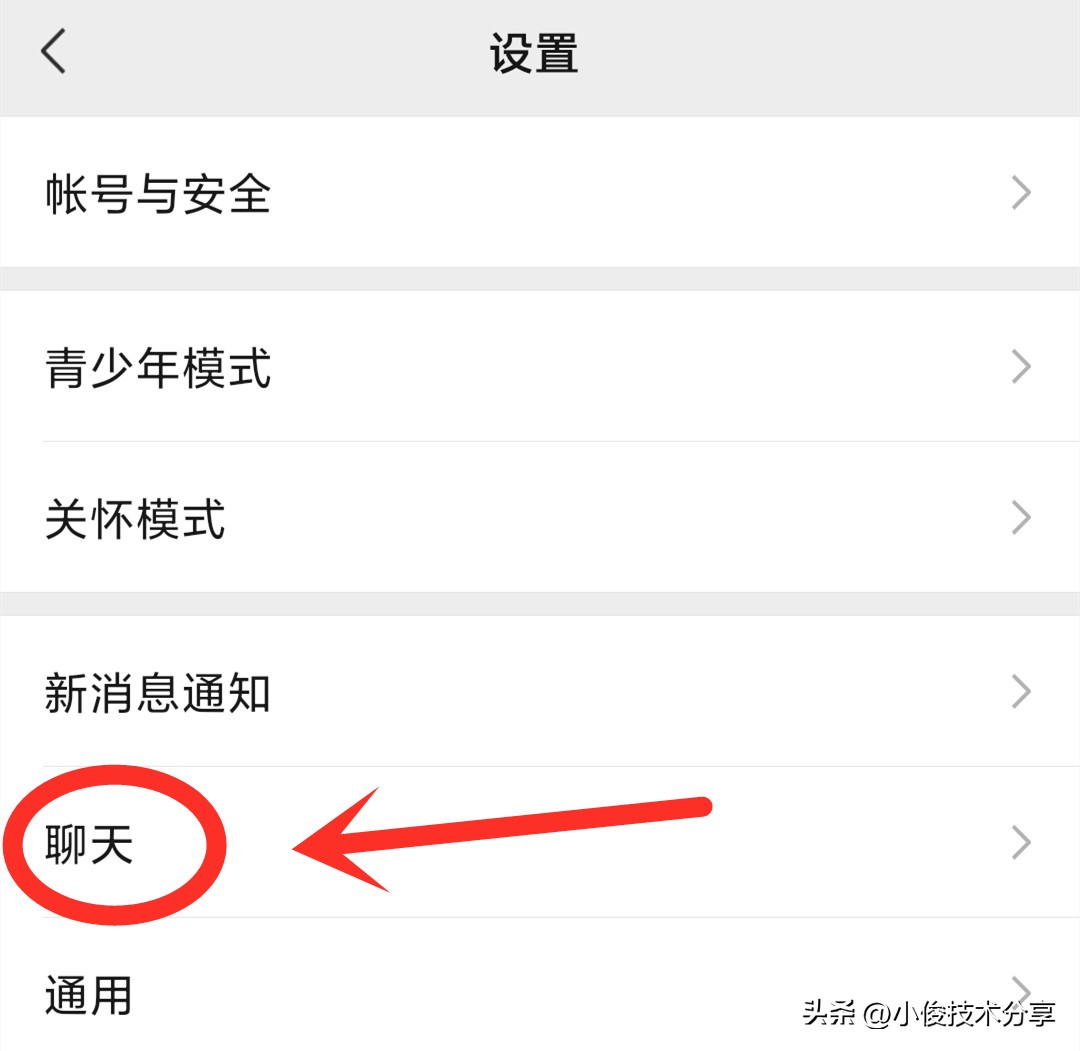 如何实时查看对方的微信聊天记录,怎样在手机上看别人微信聊天记录
