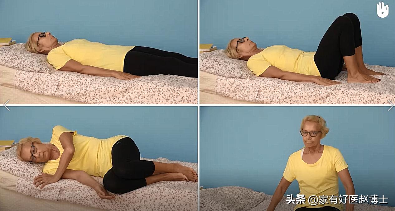 突然起身头晕目眩怎么治,突然起身头晕目眩怎么回事