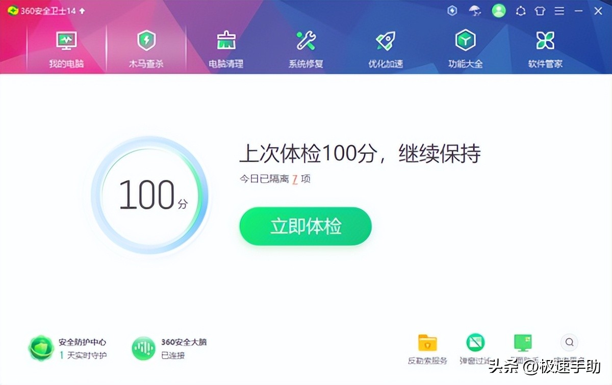 日常的办公软件有哪些,办公室常用的办公软件有哪些