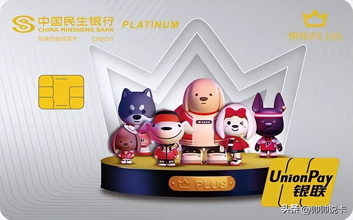 信用卡申请办理2023,2021年信用卡申请