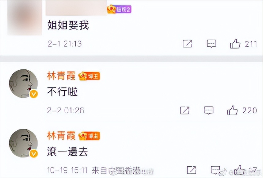 香港大亨不敢惹,50岁活成冻龄,小奶狗高喊林青霞“姐姐娶我”