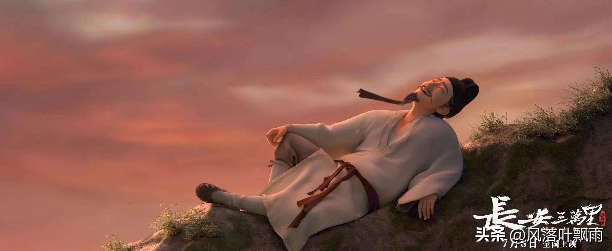 长安三万里电影,带孩子来看长安三万里电影