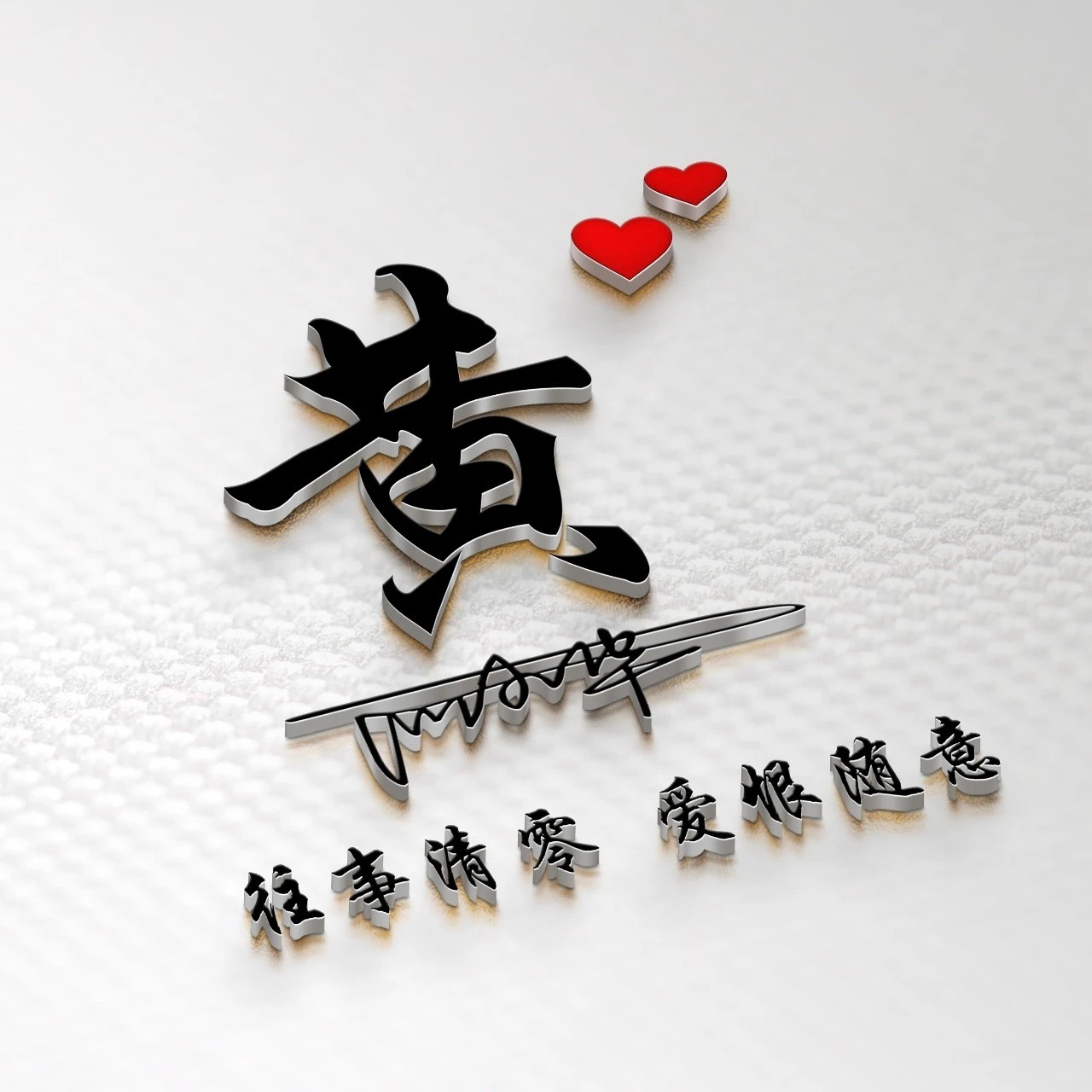 2022年好看的微信头像励志,2022独一无二的微信头像霸气好看