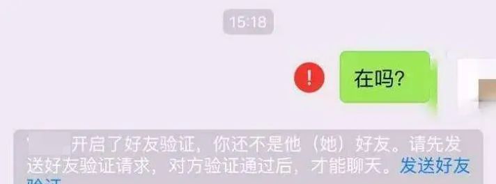 真正的注销微信是什么样的,正在注销的微信是什么样子的