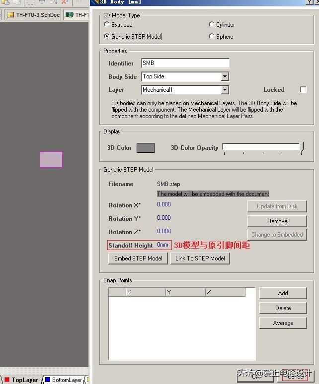 altiumdesigner20原理图,altiumdesigner画电路图