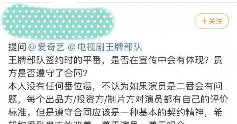 超级魅力主持秀总决赛视频,肖战的顶级魅力在哪里